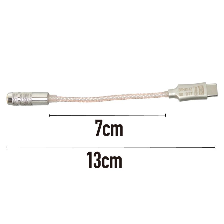 USB Type-C USB-C ポータブルDAC 384KHz/32bit対応 ALC5686 8本編みケーブル(4本単結晶銅線+4本純銀線)｜kaumo｜02