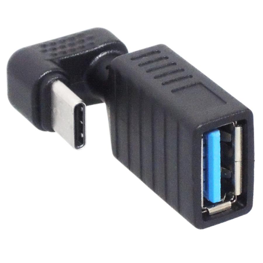 USB Type-C OTG 変換アダプタ 180°反転 U字型 (Aメス/Cオス) KM-UC987