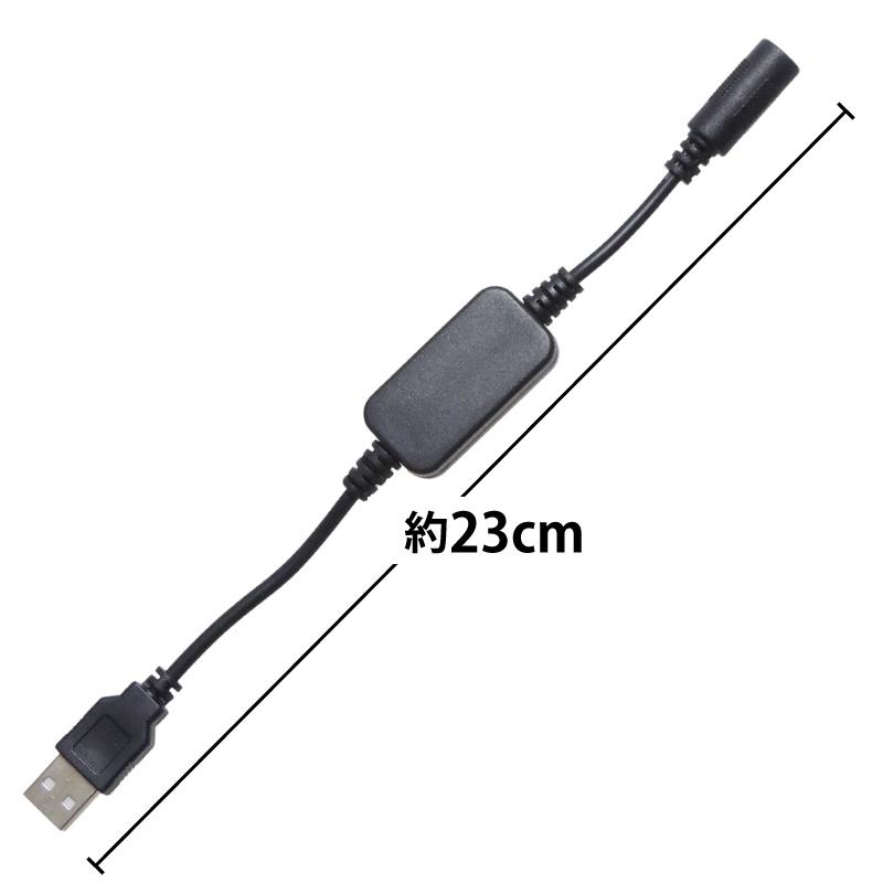 USB → DC12V 昇圧 12W対応 (DCジャック DCメス φ5.5/2.1 センタープラス) 変換ケーブル 23cm｜kaumo｜03