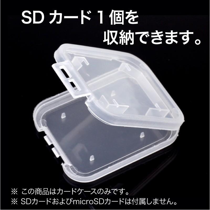 SDカードクリアケース (SD 1枚) : KAUMO カウモ ヤフー店 - 通販