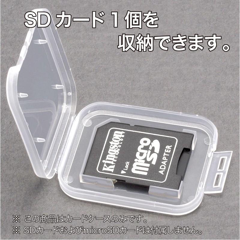 SDカードクリアケース (SD 1枚) : KAUMO カウモ ヤフー店 - 通販 