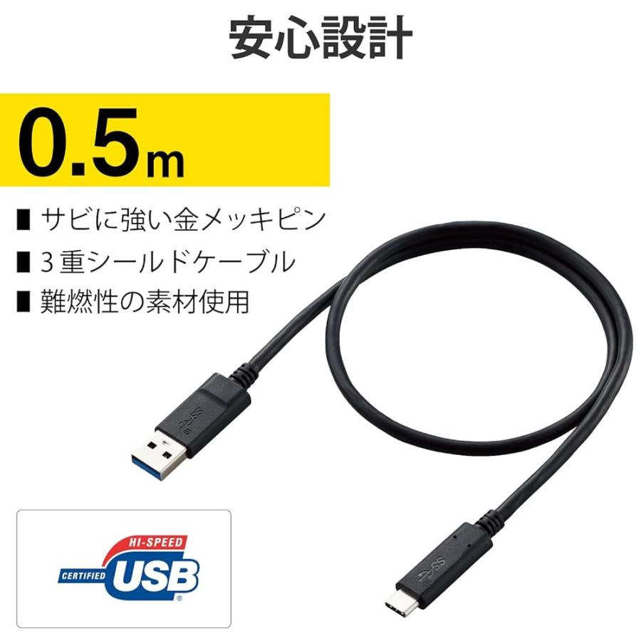 エレコム USBケーブル カメラ接続用USB3.1ケーブル (Type-Cタイプ) USB-A to USB-C 0.5m DGW-U3AC05NBK｜kaunara｜02