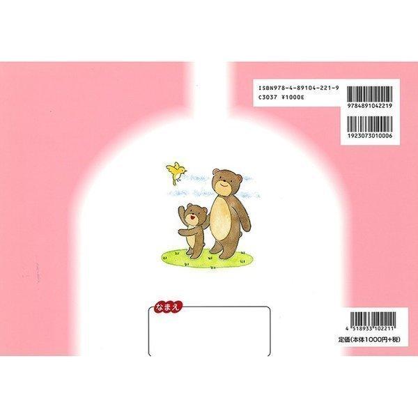 くおん出版かんたんにひける はじめてのピアノ ドレミランド 幼児版 One ワン 楽譜 スコア 子供 こども シニア ピアノ Kau カウオール 通販 Yahoo ショッピング