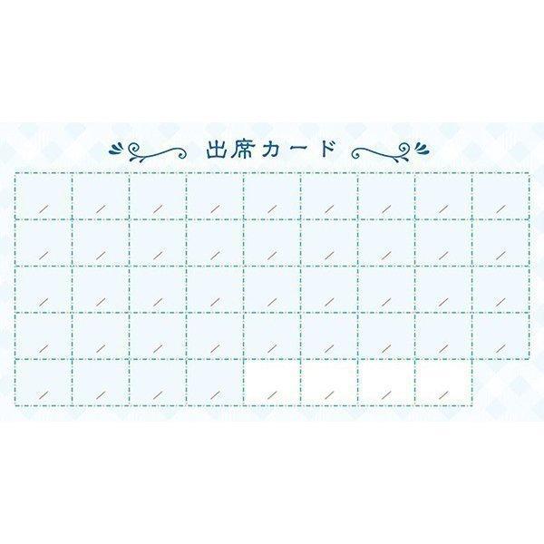 楽天市場 習い事 出席カードの通販