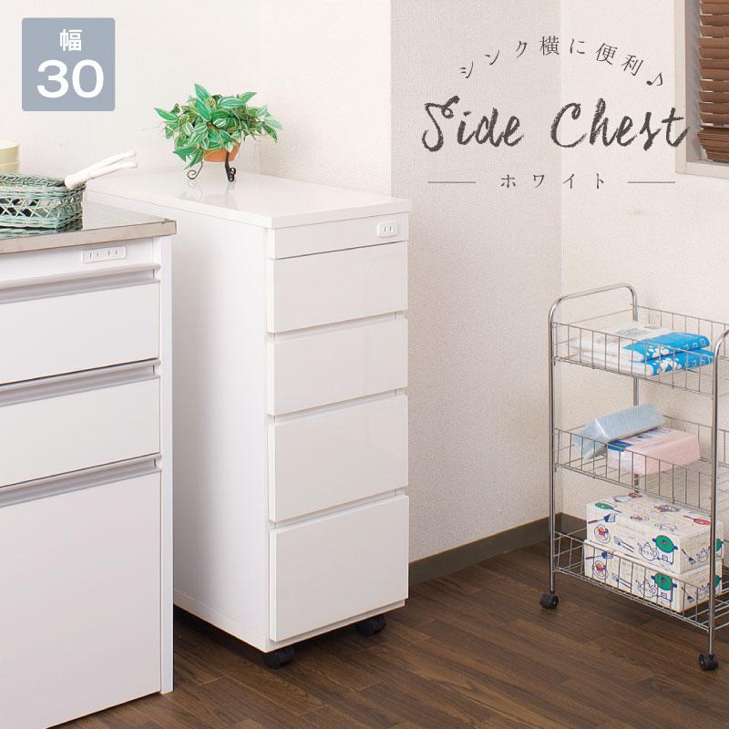 キッチンカウンター キッチンラック キッチンワゴン キッチン