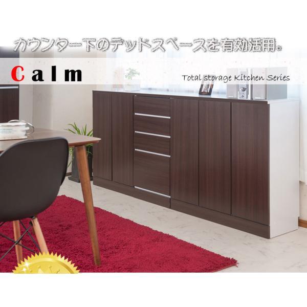 Calm キッチンカウンター下収納 チェスト 扉タイプ 幅60×奥行30×高さ87.5cm サイドボード キッチンボード インテリア 家具 fy-0025/fy-0017/fy-0021｜kauooru｜02