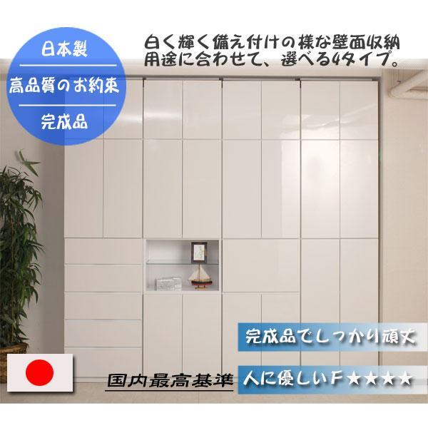 完成品 日本製 壁面キャビネット 扉タイプ 幅59.5×奥行31×高さ230cm 壁面収納 リビング収納 壁面ラック つっぱり突っ張り my-0029/my-0033｜kauooru｜02