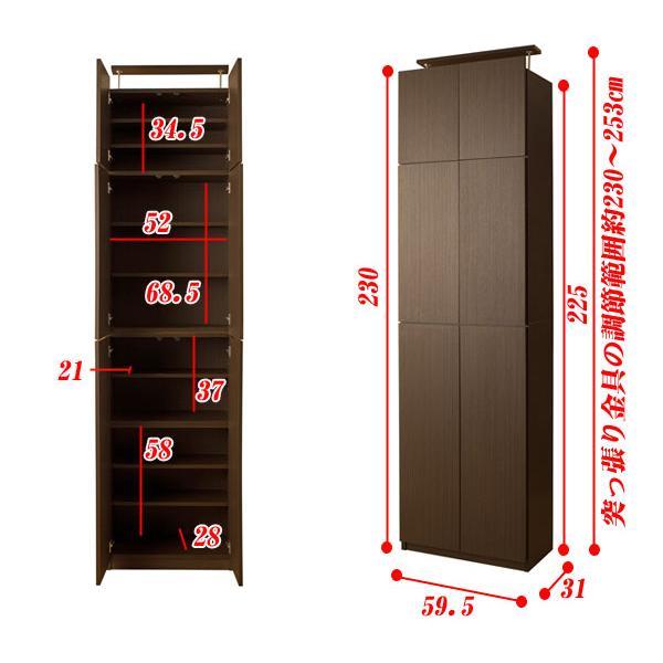 完成品 日本製 壁面キャビネット 扉タイプ 幅59.5×奥行31×高さ230cm 壁面収納 リビング収納 壁面ラック つっぱり突っ張り my-0033/my-0029｜kauooru｜09