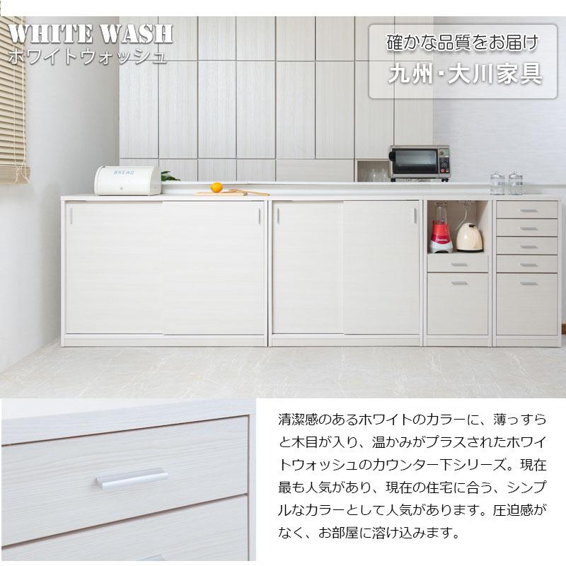 美品【サイドボード】薄型・カウンター下 カウンター下収納 おしゃれ 奥浅 薄型 収納棚 ダイニング