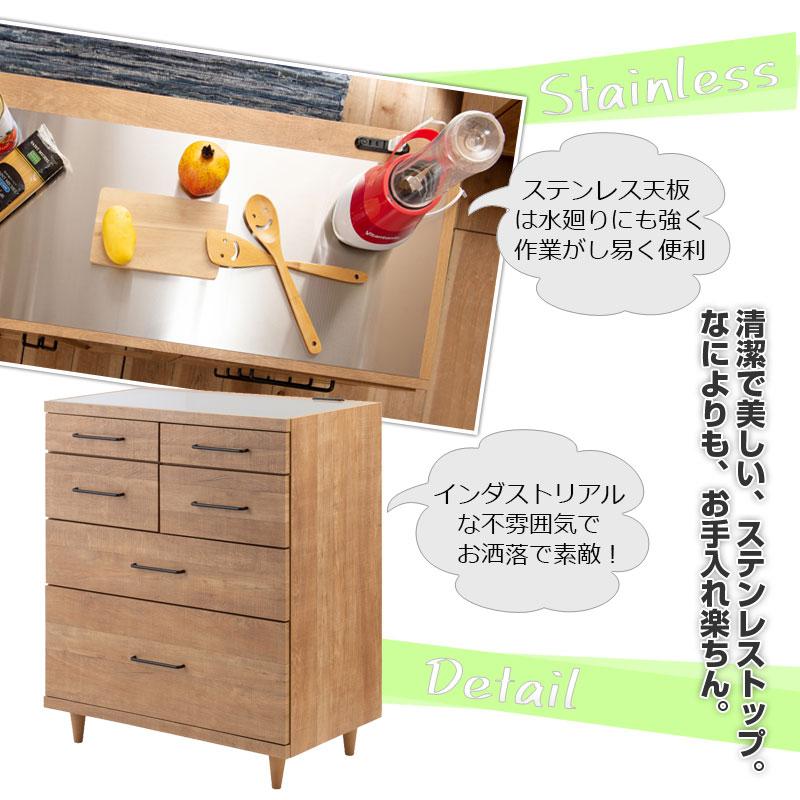 STING ステンレストップキッチンカウンター80