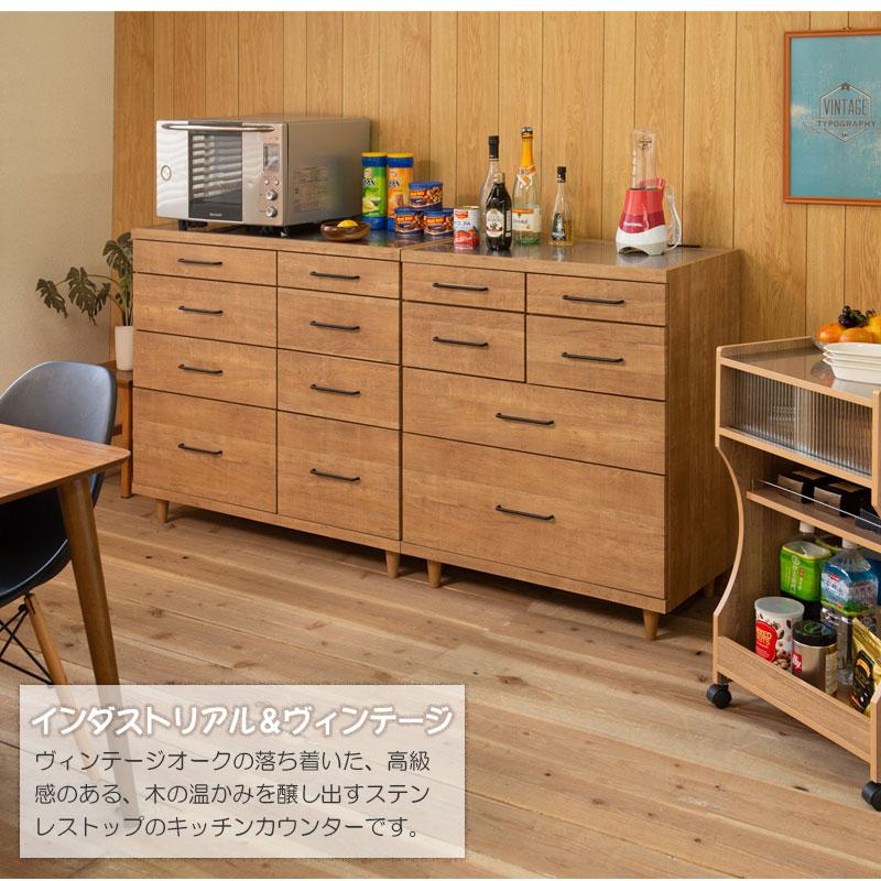 STING ステンレストップキッチンカウンター80