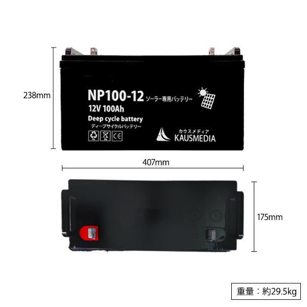 KAUSMEDIA 100W ソーラー充電 ソーラー発電キット 450W KAUSMEDIA 100W ソーラー充電 ソーラー発電キット 450W