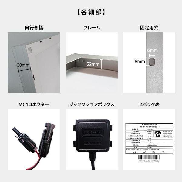 100W ソーラー 充電 バッテリー インバータ セット ソーラー発電 蓄電 20Ah バッテリー 300W インバーター AC100V 家庭用電源｜kausmedia｜03