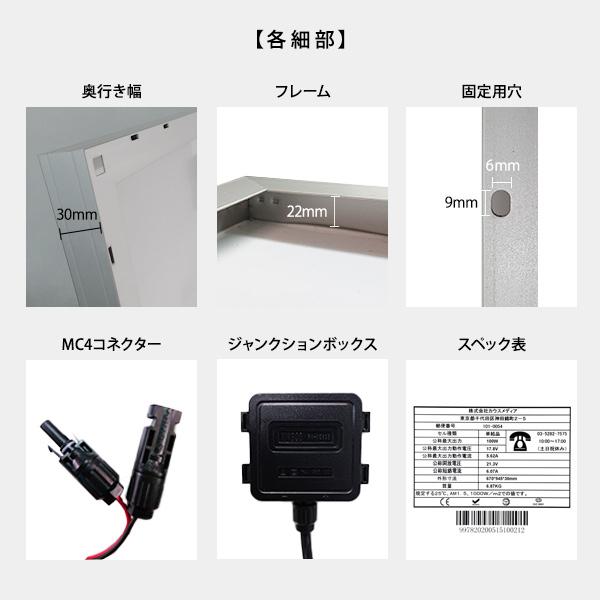 100W ソーラーパネル 2枚 MPPT ソーラー 発電充電 セット 高効率 12V バッテリー 充電キット｜kausmedia｜03