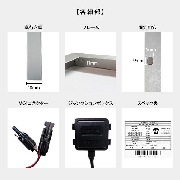 10W ソーラーパネル 小型 ソーラー充電セット 単結晶 発電 蓄電 ソーラー充電 維持充電｜kausmedia｜03