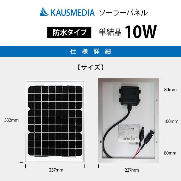 KAUSMEDIA ソーラーパネル ソーラー発電キット ソーラーチャージ KAUSMEDIA ソーラーパネル ソーラー発電キット ソーラーチャージ