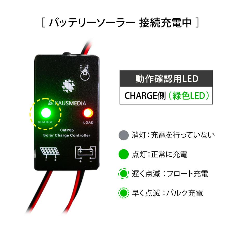 10W ソーラー充電 電気柵 バッテリー用 9A バッテリーセット 小型 ソーラーパネル ディープサイクルバッテリー 蓄電 太陽光 発電｜kausmedia｜07