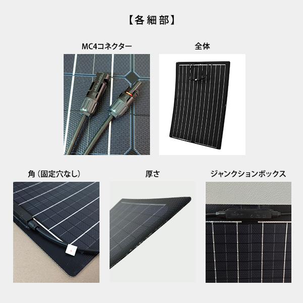 KAUSMEDIA 20W セミ フレキシブル ソーラー発電キット 300W KAUSMEDIA 20W セミ フレキシブル ソーラー発電キット 300W