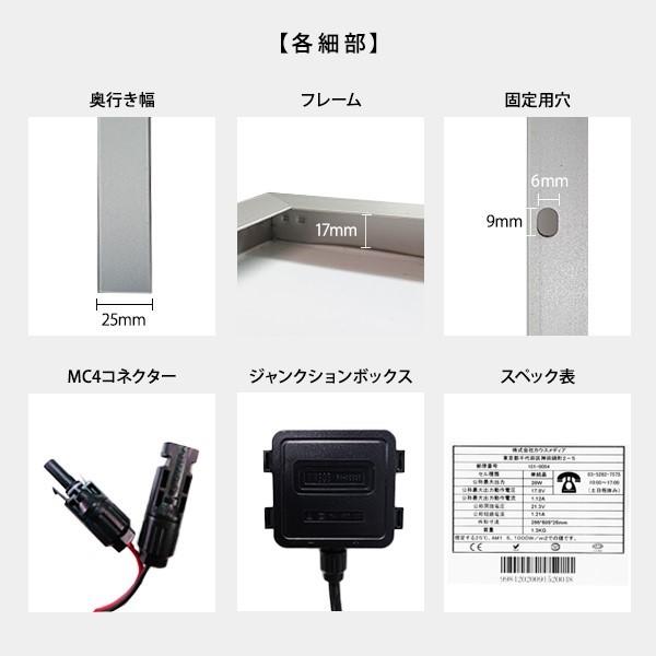 KAUSMEDIA 20W ソーラー充電 電気柵 12Vバッテリー 20A ソーラー KAUSMEDIA 20W ソーラー充電 電気柵 12Vバッテリー 20A ソーラー