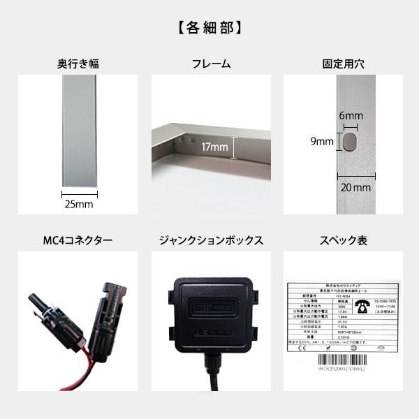 50W ソーラーパネル 55Ah バッテリー充電セット 高効率充電 MPPT  野外電源 非常用 電源｜kausmedia｜03