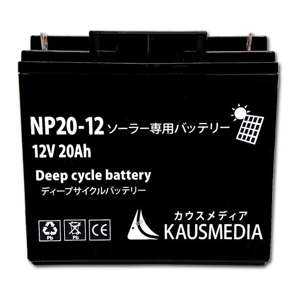 KAUSMEDIA ソーラーパネル ソーラー発電キット ソーラー KAUSMEDIA ソーラーパネル ソーラー発電キット ソーラー