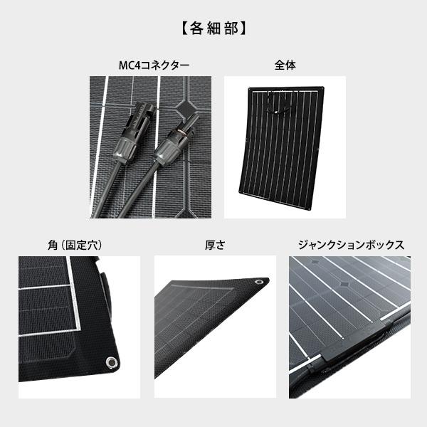 KAUSMEDIA 50W 軽量 ソーラーパネル 2枚 ソーラー充電 セット KAUSMEDIA 50W 軽量 ソーラーパネル 2枚 ソーラー充電 セット