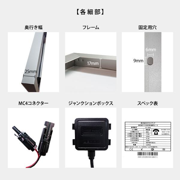 50W ソーラーパネル 太陽光パネル 発電 単結晶 アルミフレーム 12V バッテリー充電 | KAUSMEDIA | 04
