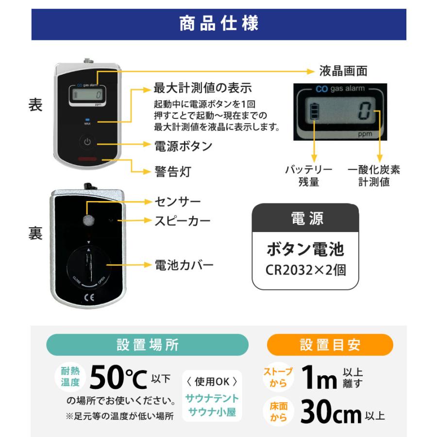 KAUSMEDIA 一酸化炭素チェッカー 日本製 高性能センサー 一酸化炭素 警報器 防止対策 キャンプ 車中泊 ストーブ COアラーム