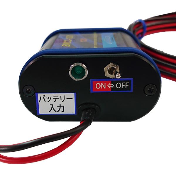 BMCD-1201 バッテリー充電器 バッテリー同士で充電 20Ahバッテリー 2A