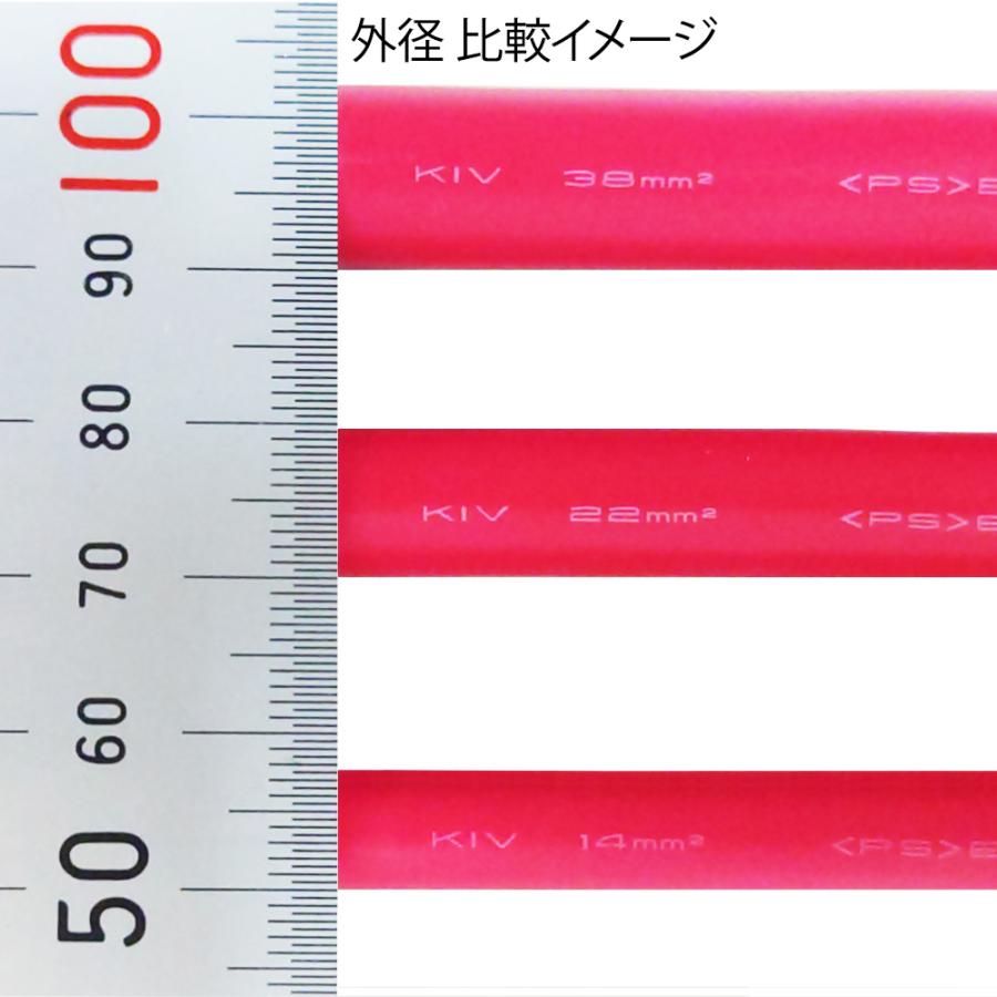 38SQ 200cm KIV バッテリー ケーブル 2m R38-10s 電気機器用ビニル絶縁電線 赤黒セット インバータ ミンコタ｜kausmedia｜06