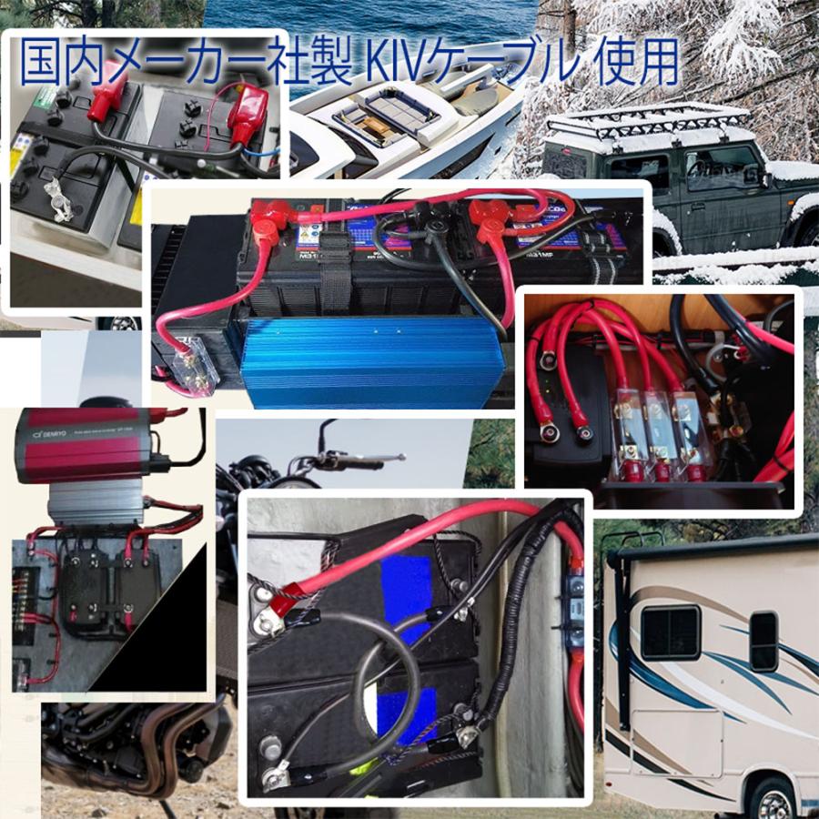 ニチフ（NICHIFU） 38SQ 5m KIV ケーブル 国内メーカー製 バッテリー