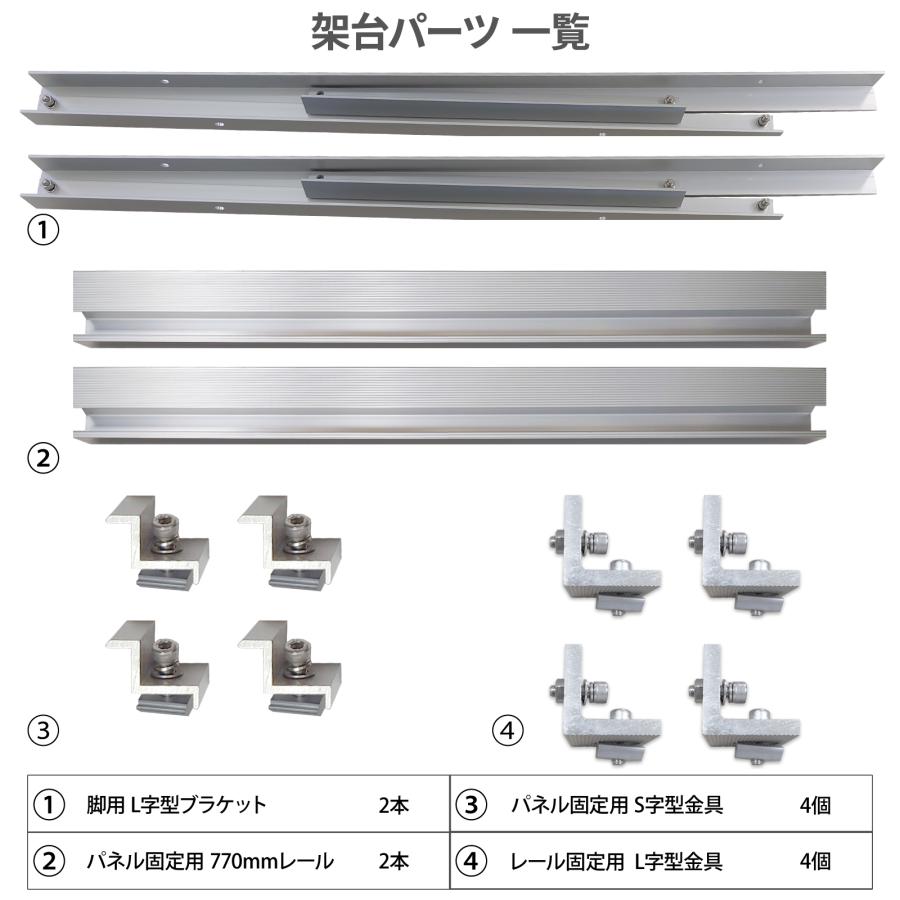 KAUSMEDIA ソーラーパネル設置架台 100W アルミ製 置き型 KAUSMEDIA ソーラーパネル設置架台 100W アルミ製 置き型