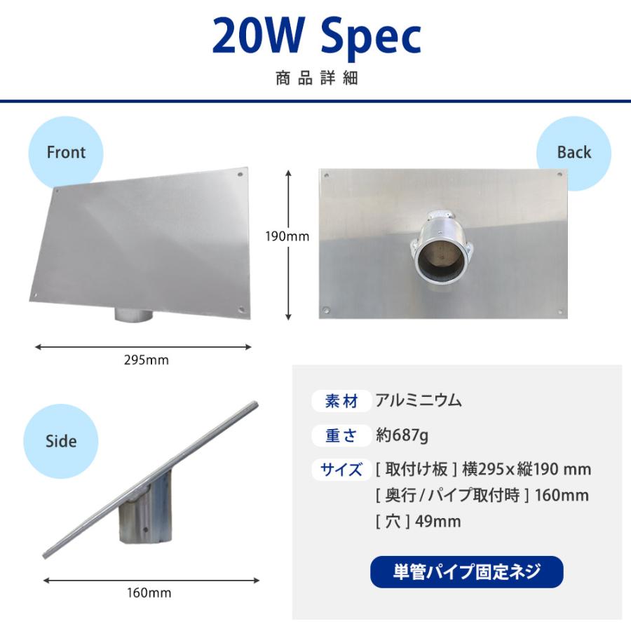 KAUSMEDIA 20W ソーラーパネル用 アルミ製 架台 単管 差し込み型 KAUSMEDIA 20W ソーラーパネル用 アルミ製 架台 単管 差し込み型