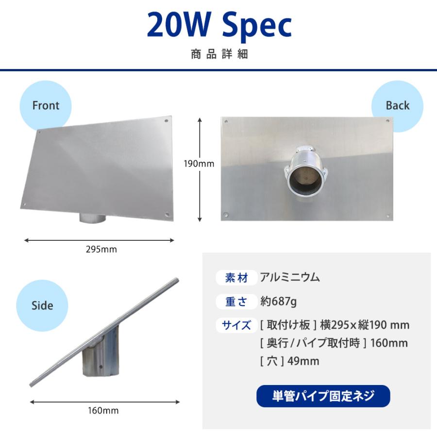 20W ソーラーパネル用 アルミ製 架台 単管 差し込み型 角度35度 ソーラーパネルスタンド 電気柵 田んぼ 畑 KAUSMEDIA 固定台 DIY 自作用パーツ｜kausmedia｜04