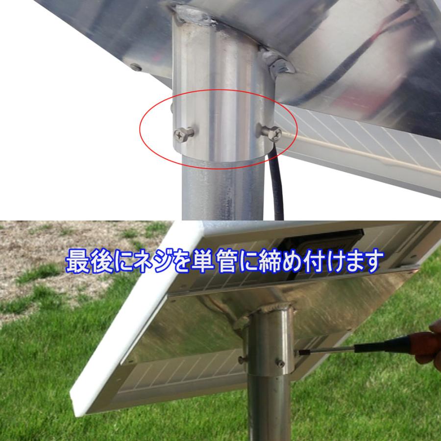 KAUSMEDIA 20W ソーラーパネル用 アルミ製 架台 単管 差し込み型 KAUSMEDIA 20W ソーラーパネル用 アルミ製 架台 単管 差し込み型