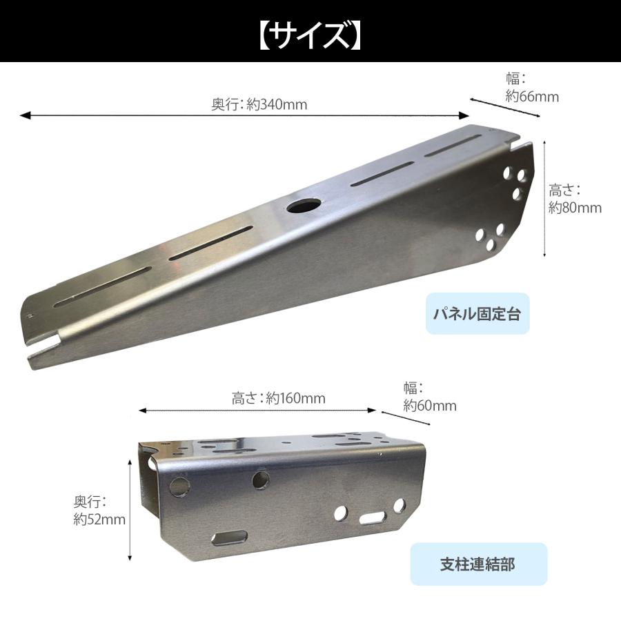 KAUSMEDIA（カウスメディア） ソーラーパネル用 角度調整式 アルミ架台