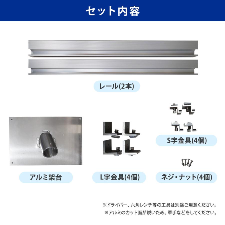 KAUSMEDIA 可変式 ソーラーパネル用 アルミ製 架台 48.6 単管 KAUSMEDIA 可変式 ソーラーパネル用 アルミ製 架台 48.6 単管