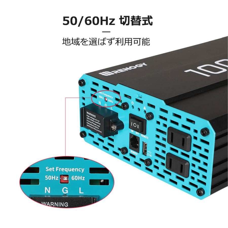 RENOGY（レノジー） 正弦波 12V 1000W インバーター DC12V AC100V 変換 