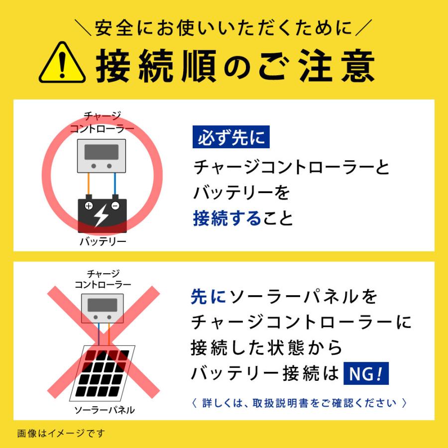 電菱 DENRYOソーラーチャージコントローラー12V-10A SolarAmpB SA-BA10