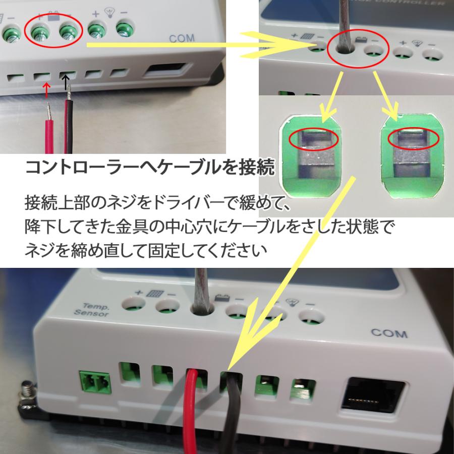 24V 対応 50W ソーラーパネル 充電セット 船舶 重機 屋外機器 太陽光発電 バッテリー上がり防止 維持充電 蓄電 発電 ヨット ボート｜kausmedia｜09