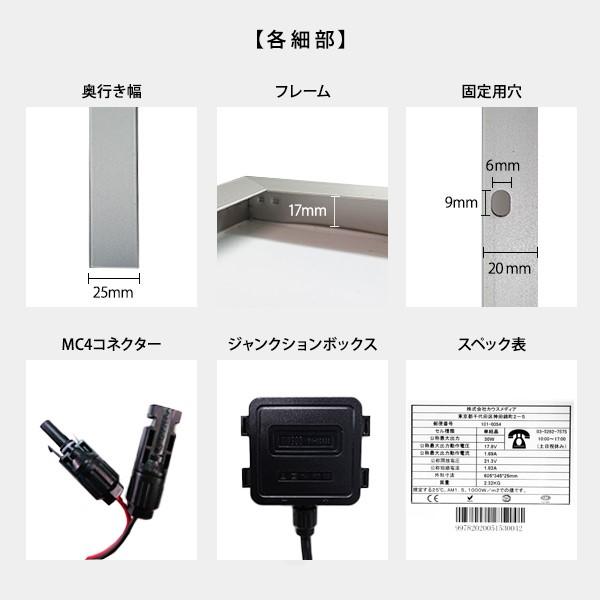 KAUSMEDIA 船舶用 50W ソーラーパネル充電セット 太陽光発電 12V KAUSMEDIA 船舶用 50W ソーラーパネル充電セット 太陽光発電 12V