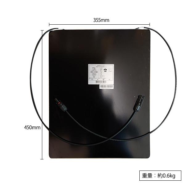 KAUSMEDIA 20W ソーラーパネル 船舶用 セミフレキシブル KAUSMEDIA 20W ソーラーパネル 船舶用 セミフレキシブル