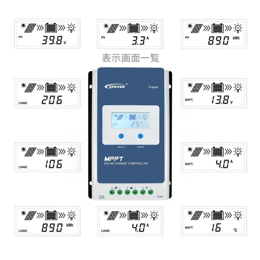 30A MPPT チャージコントローラー ソーラーパネル Tracer3210AN epever epsolar 12V 24V 自動判別 ソーラー発電システム 高効率 太陽光発電の画像