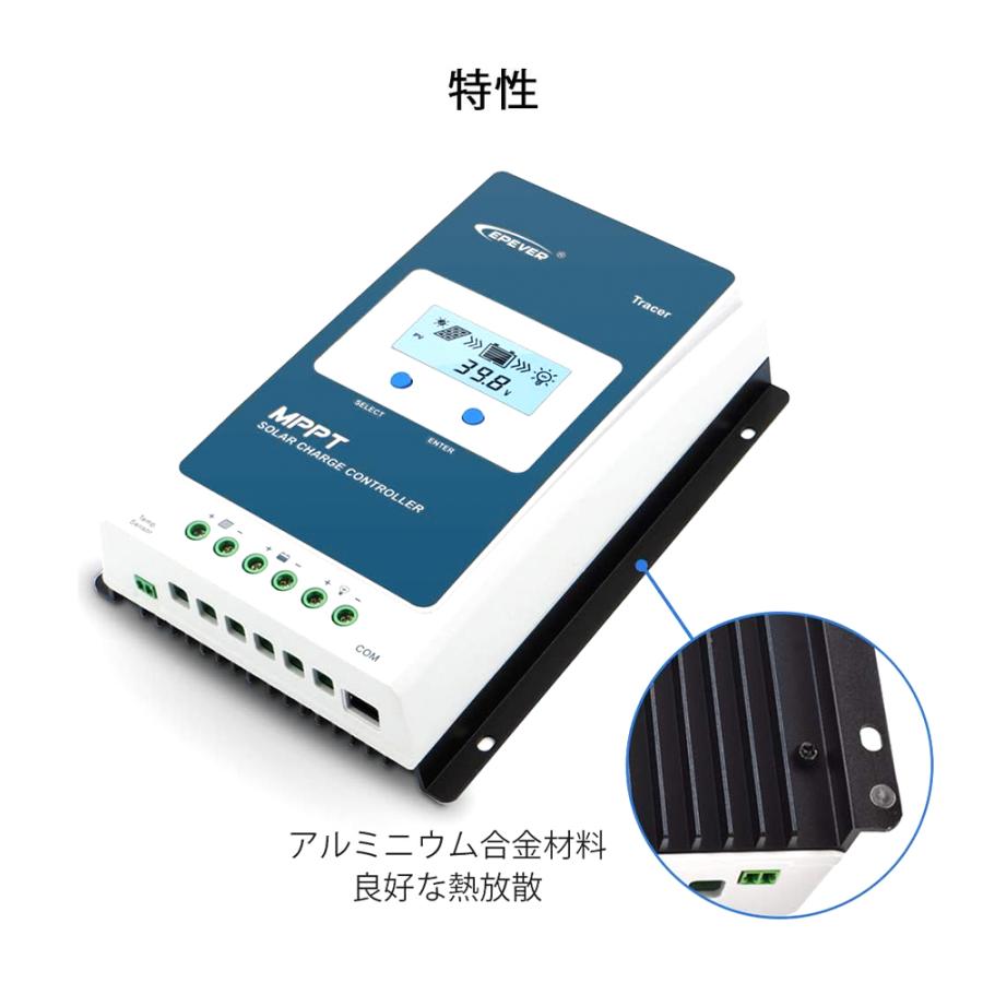 30A MPPT チャージコントローラー ソーラーパネル Tracer3210AN epever epsolar 12V 24V 自動判別 ソーラー発電システム 高効率 太陽光発電の画像