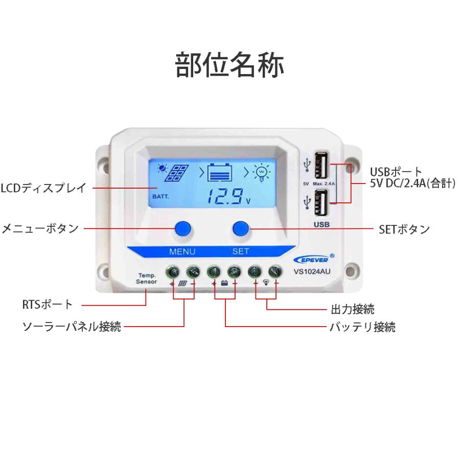 30A PWM チャージコントローラー VS3024AU ソーラー充電 EPEVER 30A PWM チャージコントローラー VS3024AU ソーラー充電 EPEVER