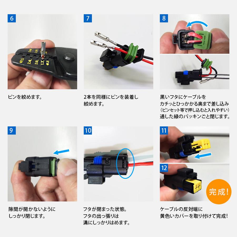 防水 コネクタ オス メス 1セット ソーラーパネル KAUSMEDIA ソーラー