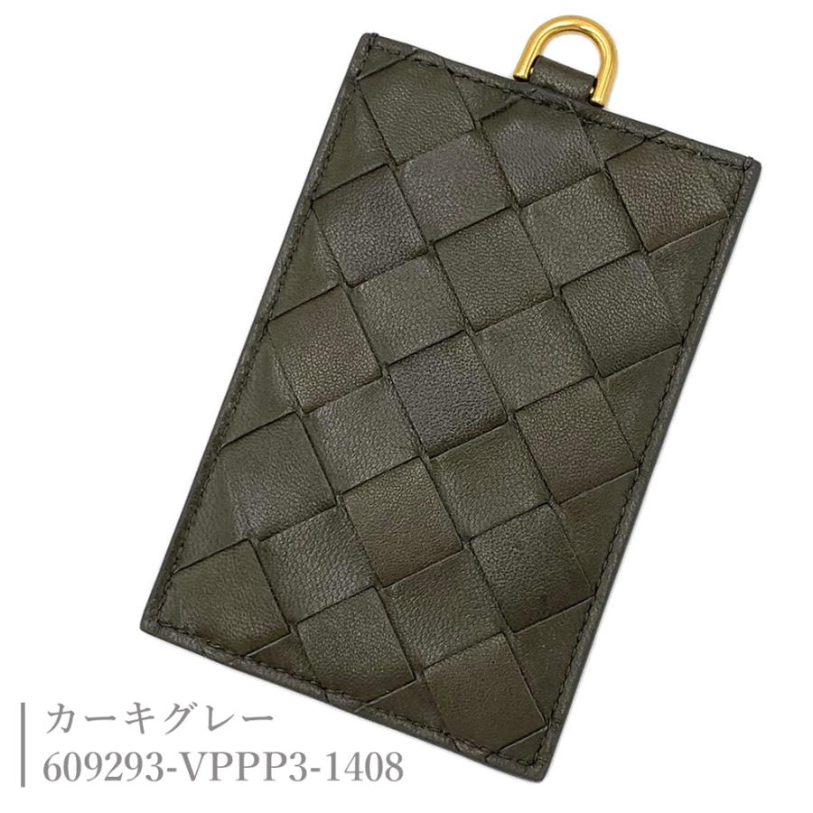 BOTTEGA VENETA（ボッテガ・ヴェネタ） ボッテガ ヴェネタ IDカード