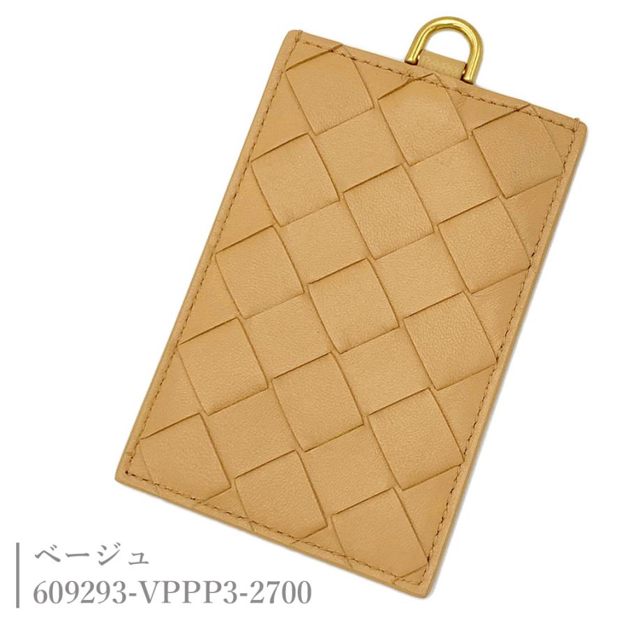 BOTTEGA VENETA（ボッテガ・ヴェネタ） ボッテガ ヴェネタ IDカード
