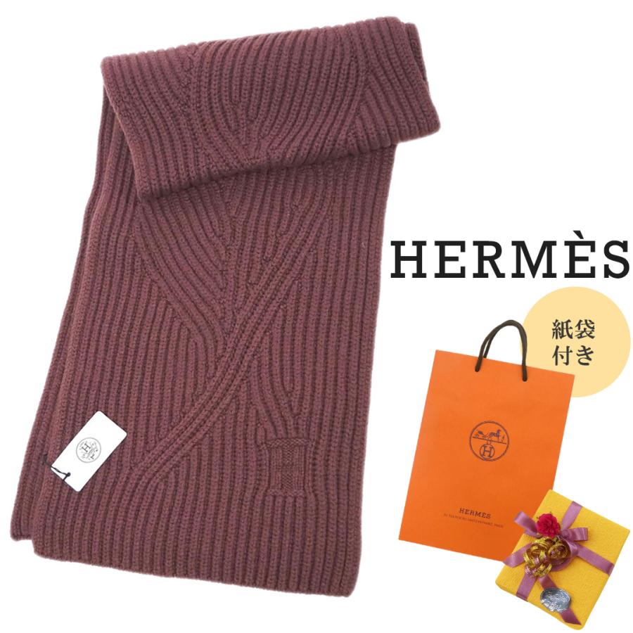 HERMES（エルメス） マフラー HERMES H393685T04 ECHARPE CHAMONIX