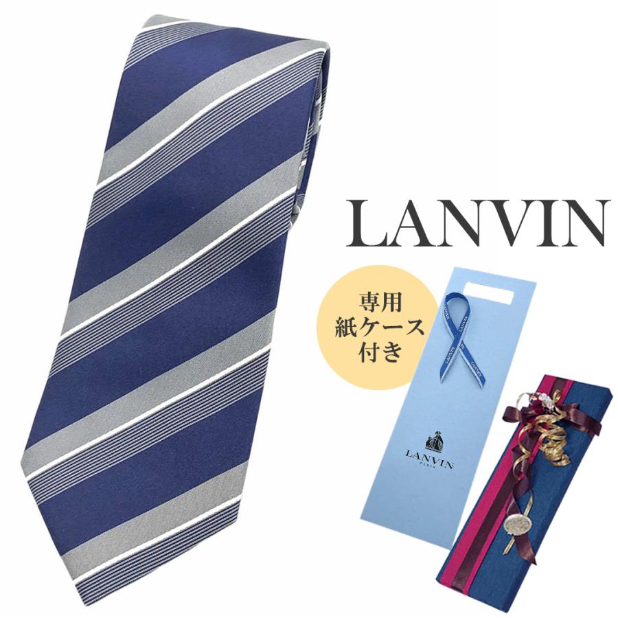 LANVIN（ランバン） ブランド ネクタイ レギュラータイ ストライプ